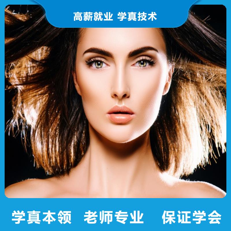 美发 美发学校实操教学