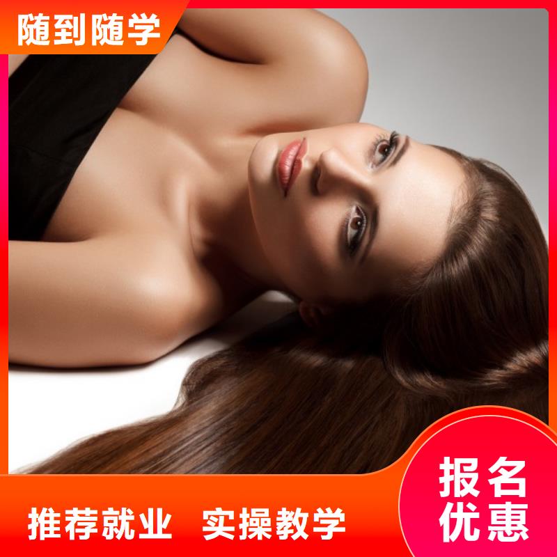 美发美容美发学校就业快