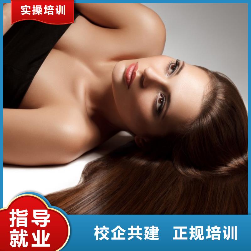 美发-美发学校正规学校
