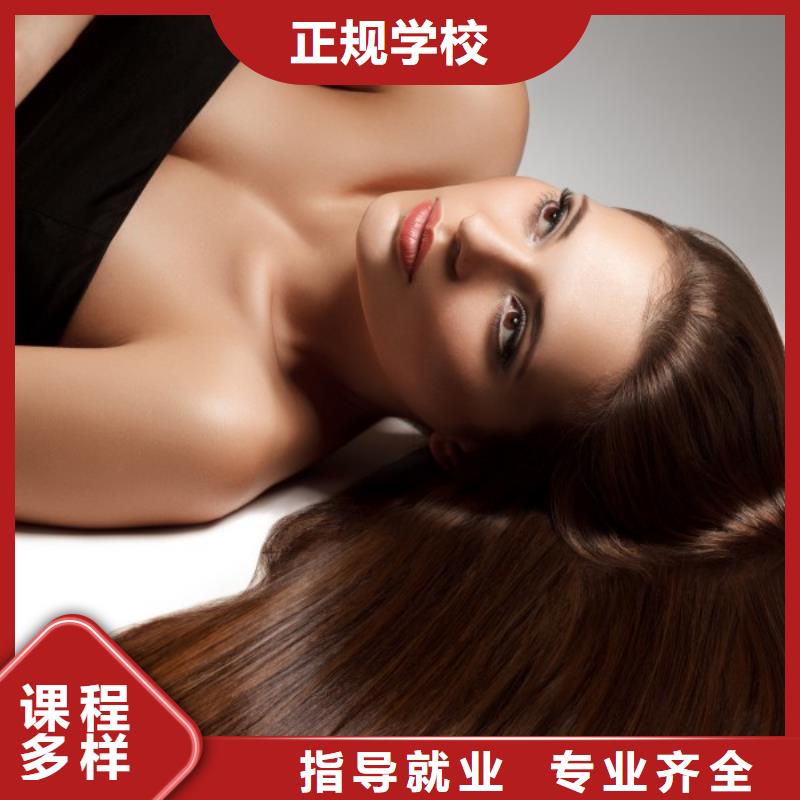 美发 彩妆培训就业快