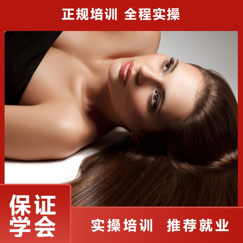 美发美发学校报名优惠
