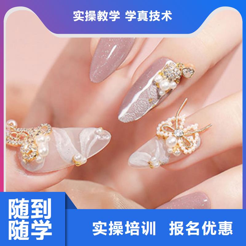 美甲_美发学校校企共建