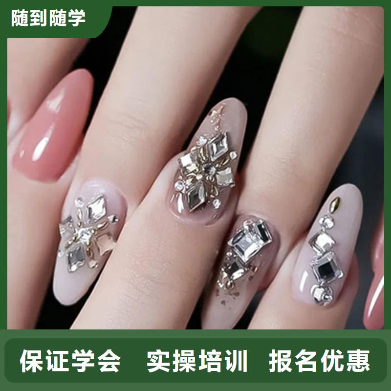 美甲彩妆培训指导就业