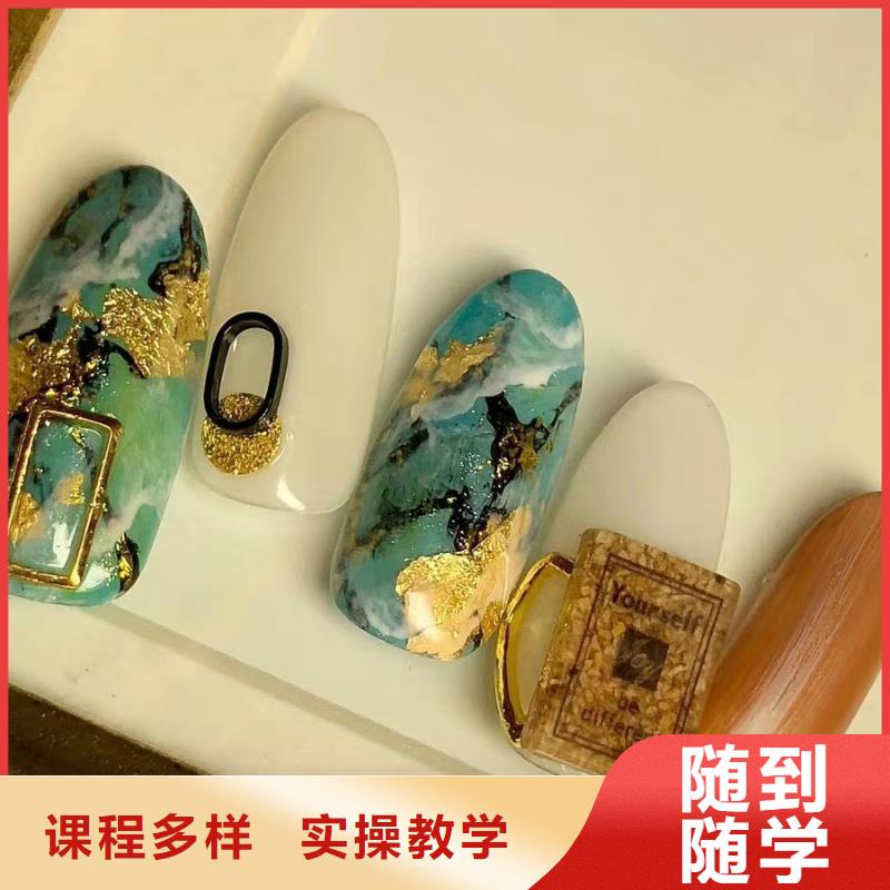 山阳时尚美甲培训学多少天
