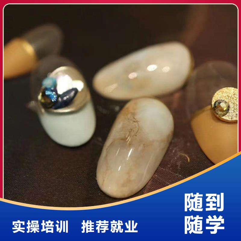 彩妆培训-视频-广西省玉林市|玉州|陆川|钦州|桂林|贵港|梧州彩妆培训-妆点