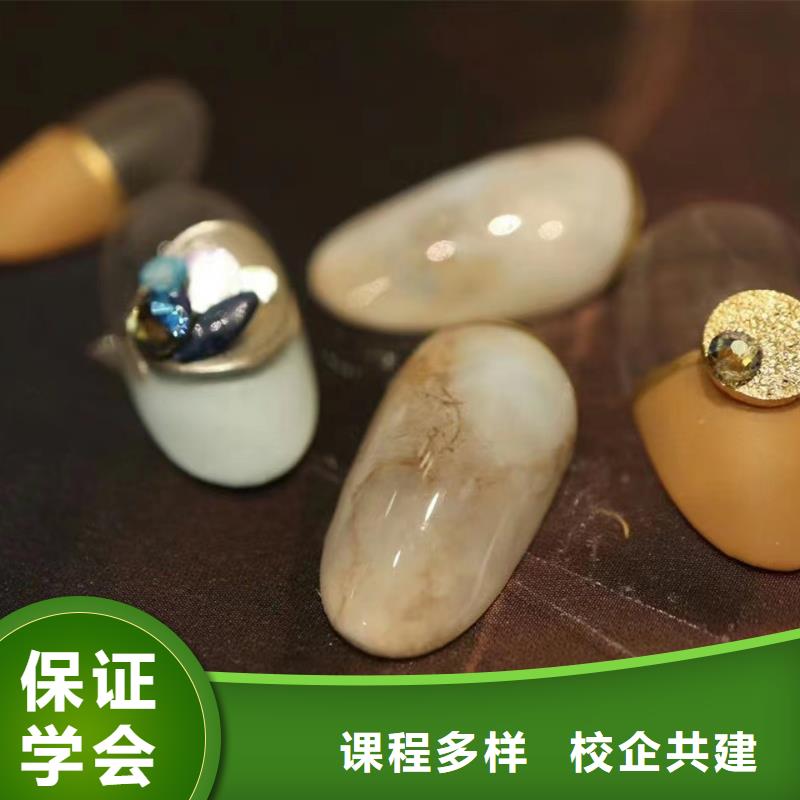 美甲_美发学校校企共建