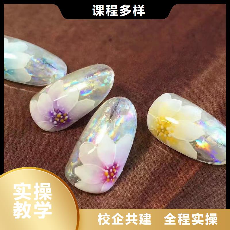 美甲,美发学校校企共建