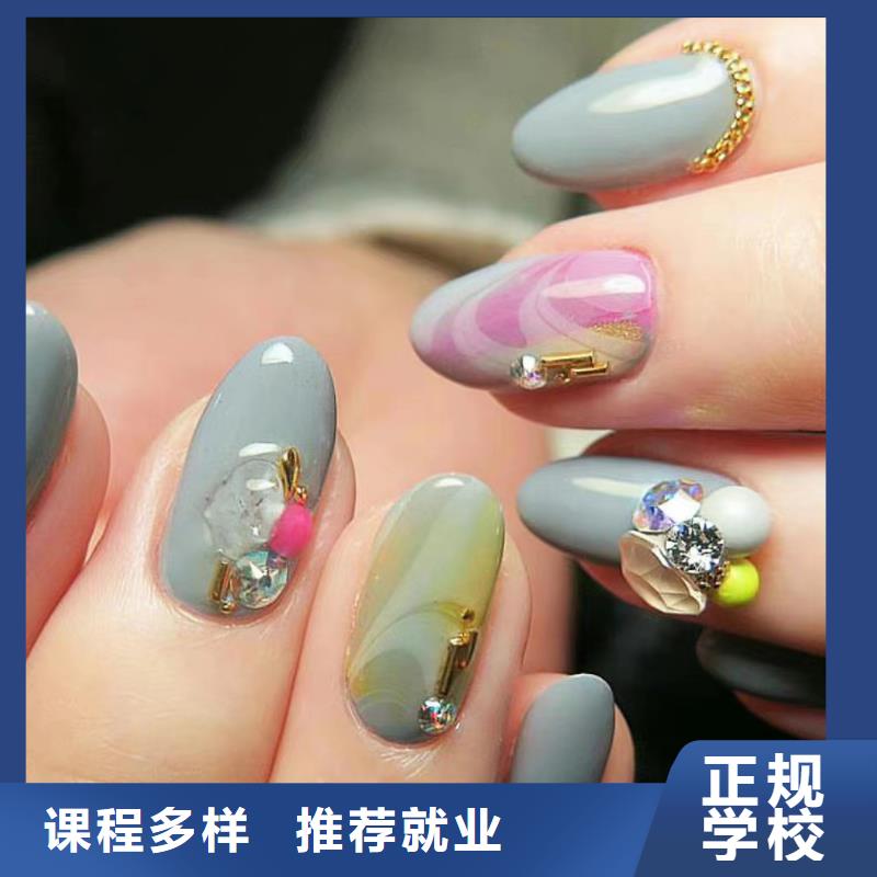 美甲-美发学校学真技术