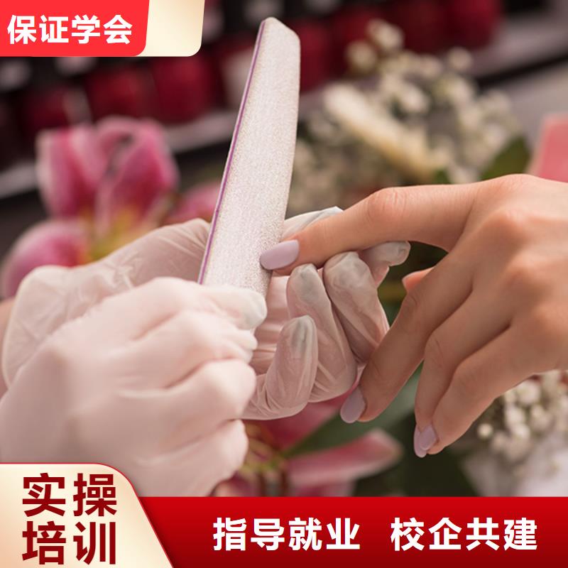 美甲,美发学校全程实操
