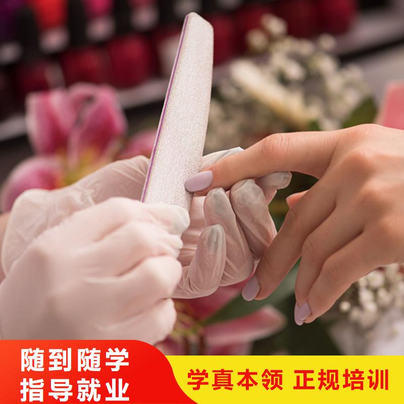 美甲_化妆培训学校理论+实操