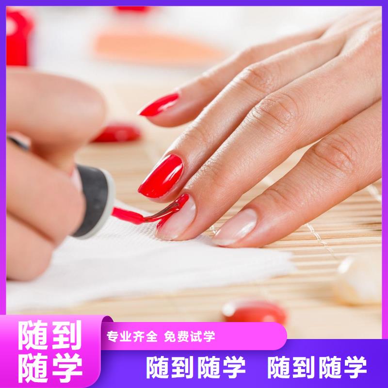 彩妆培训-视频-四川省宜宾市|南溪|江安|德阳|遂宁|广安|凉山|广元|雅安|成都彩妆培训-妆点