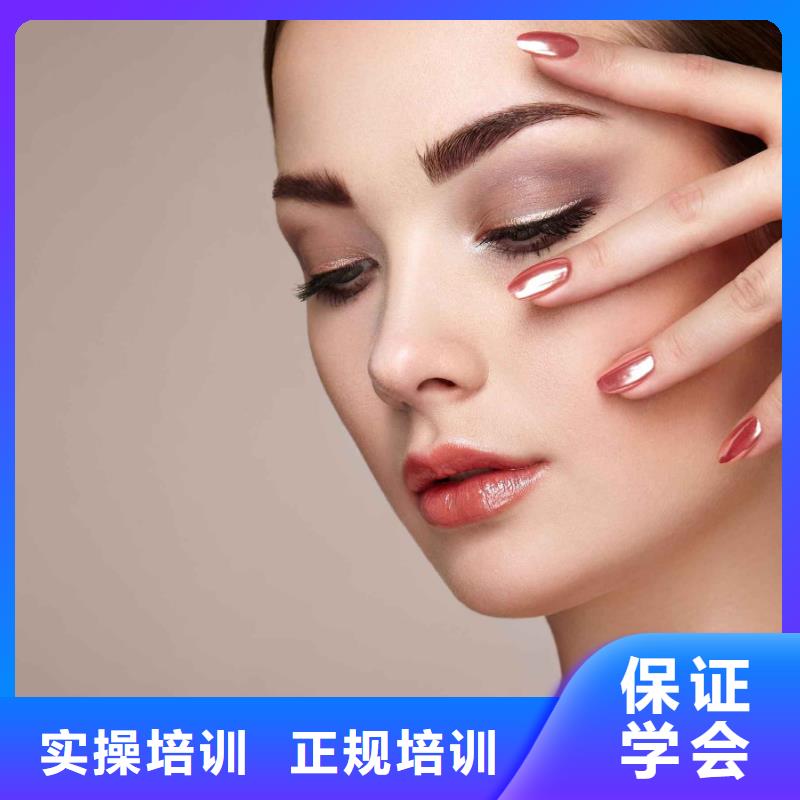 彩妆培训-视频-内蒙古|兴安|乌兰察布|包头|鄂尔多斯|赤峰|呼和浩特彩妆培训-妆点