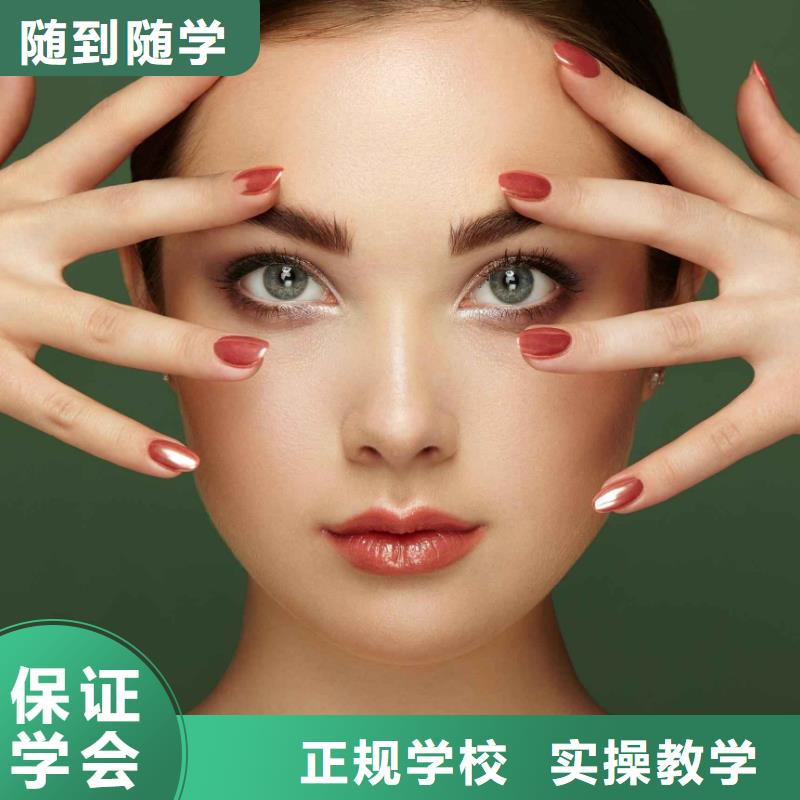 【美甲】,美发学校学真本领