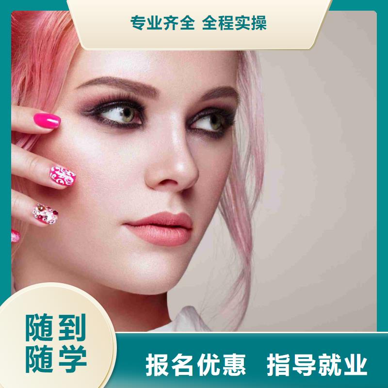 修武美睫师技术培训大概学多久