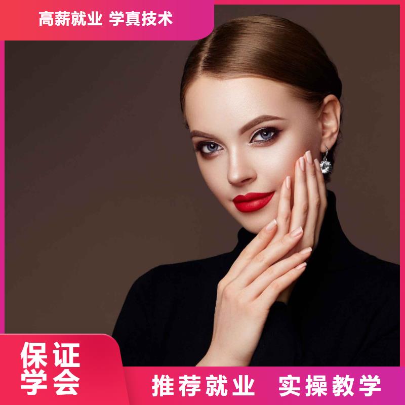 美甲-美容美发学校课程多样