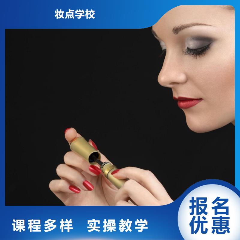 美甲美发学校就业