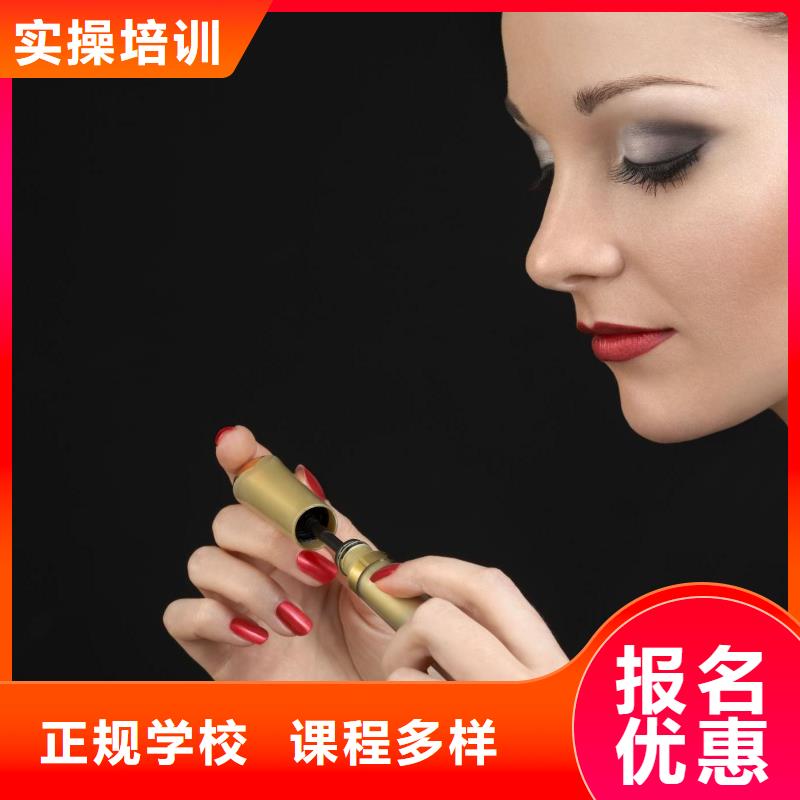 美甲美发学校报名优惠