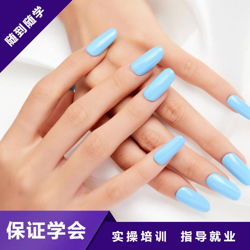 美甲-美发学校学真技术