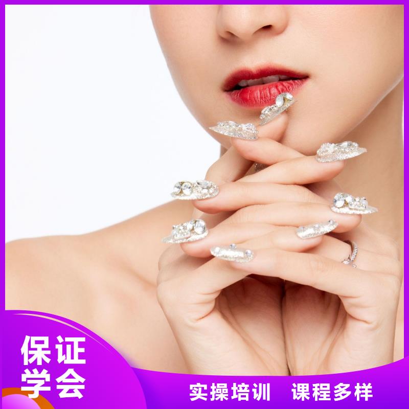 【美甲】 美容美发学校手把手教学