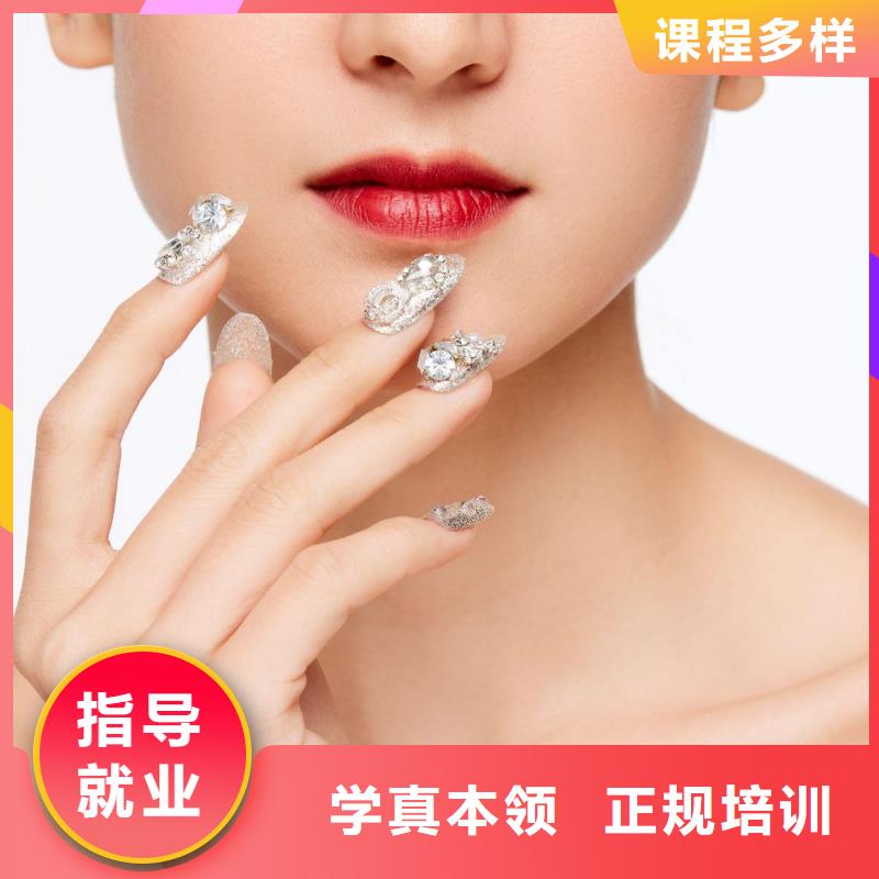 彩妆培训-视频-内蒙古|兴安|乌兰察布|包头|鄂尔多斯|赤峰|呼和浩特彩妆培训-妆点