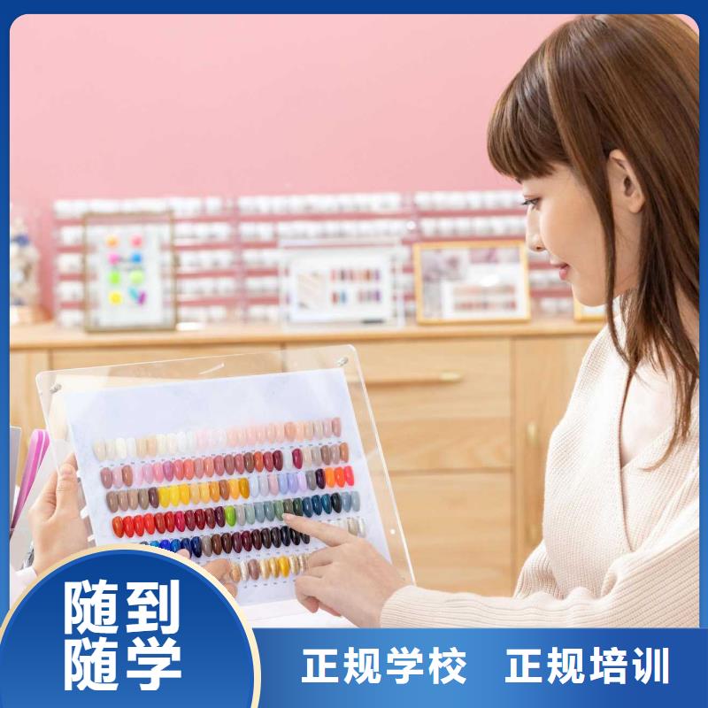 修武美睫师技术培训大概学多久