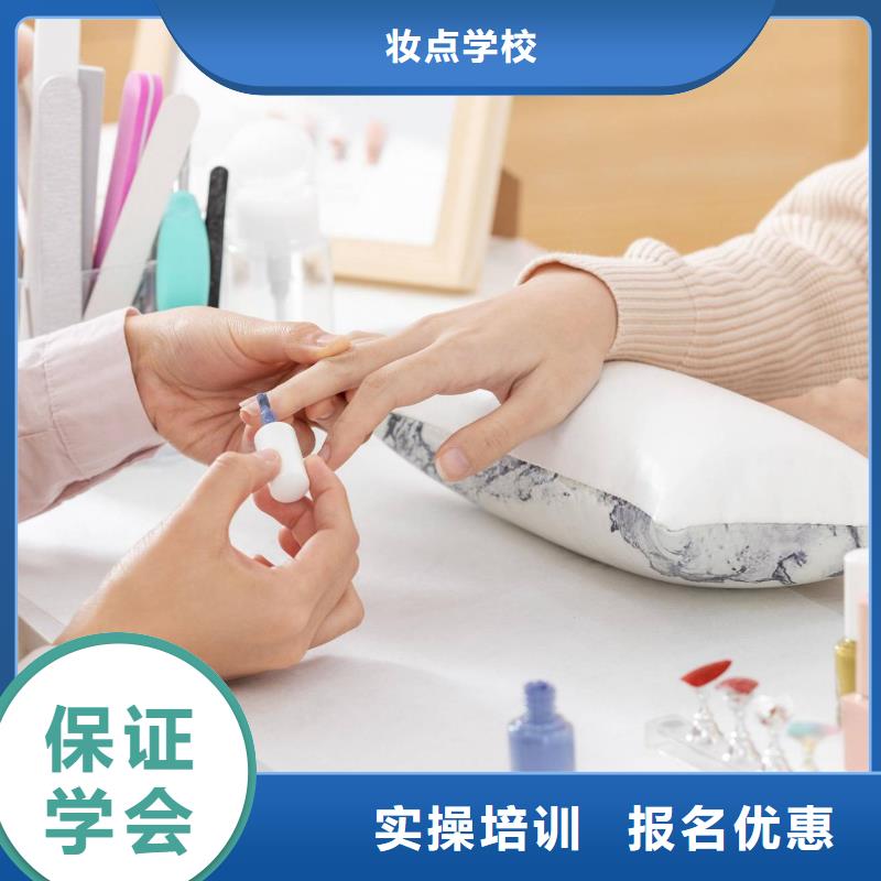 彩妆培训-视频-四川省宜宾市|南溪|江安|德阳|遂宁|广安|凉山|广元|雅安|成都彩妆培训-妆点