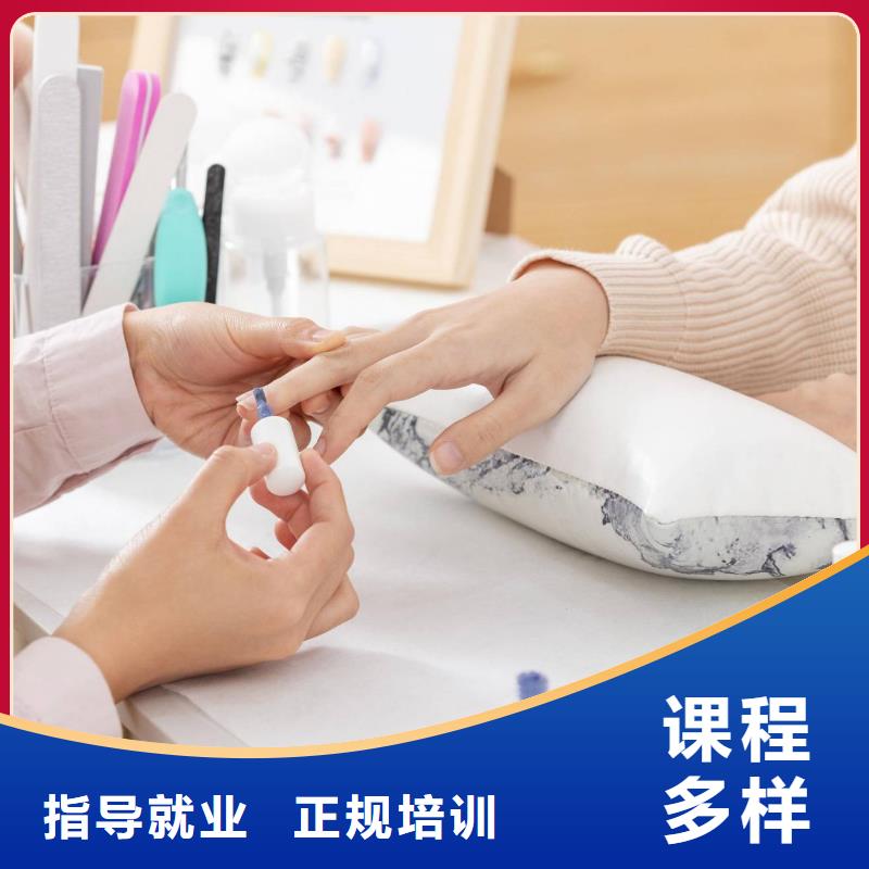 美甲-美发学校学真技术