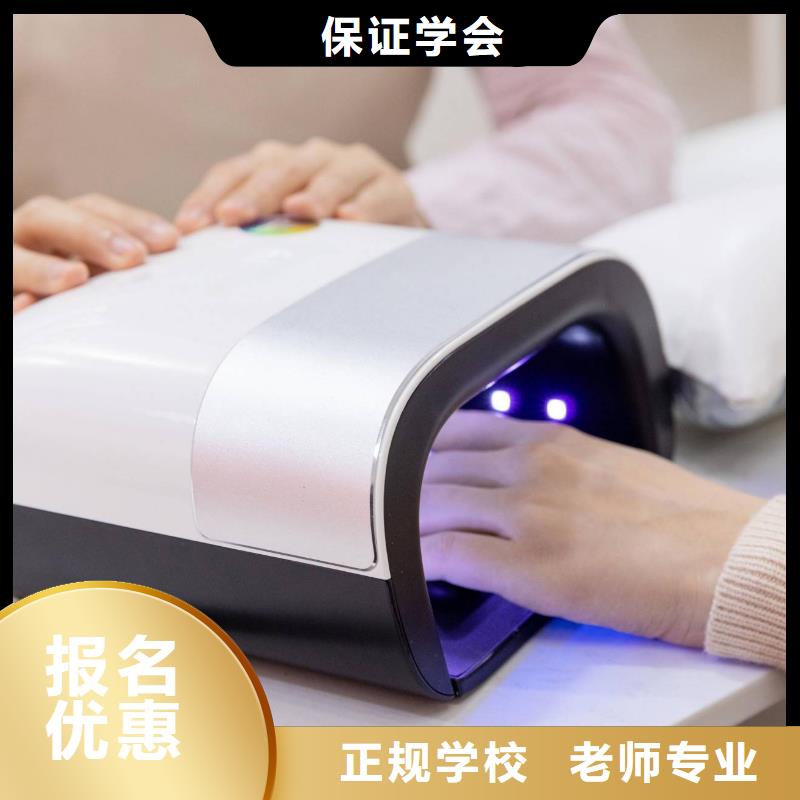 彩妆培训-视频-内蒙古|兴安|乌兰察布|包头|鄂尔多斯|赤峰|呼和浩特彩妆培训-妆点