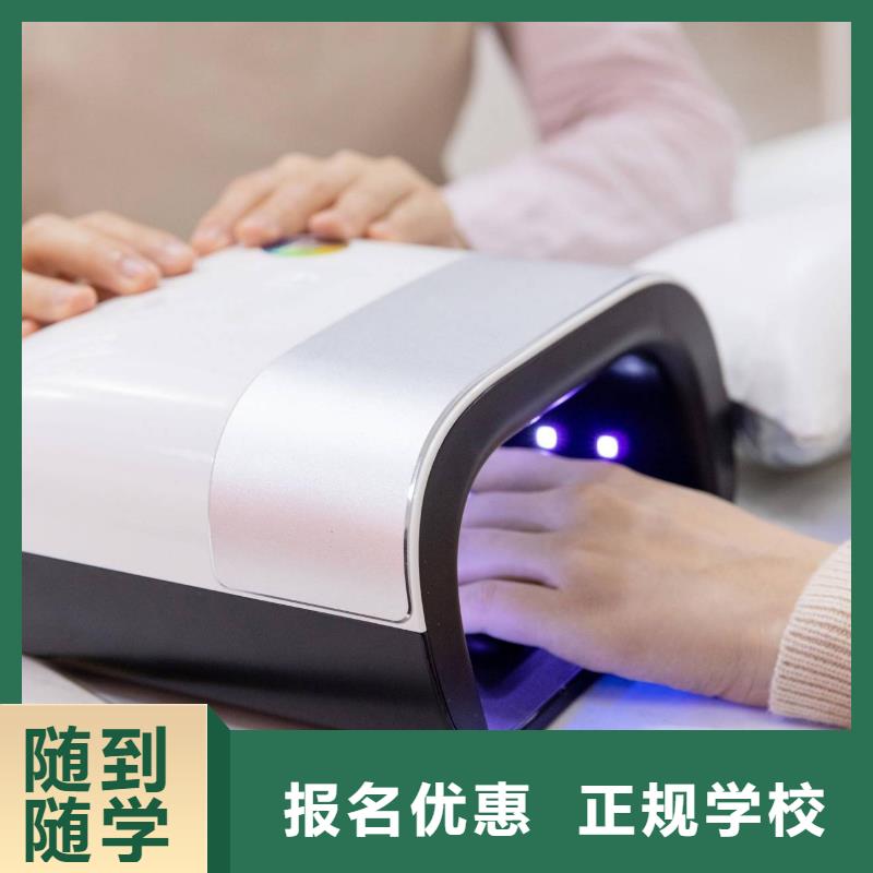 彩妆培训-视频-四川省宜宾市|南溪|江安|德阳|遂宁|广安|凉山|广元|雅安|成都彩妆培训-妆点