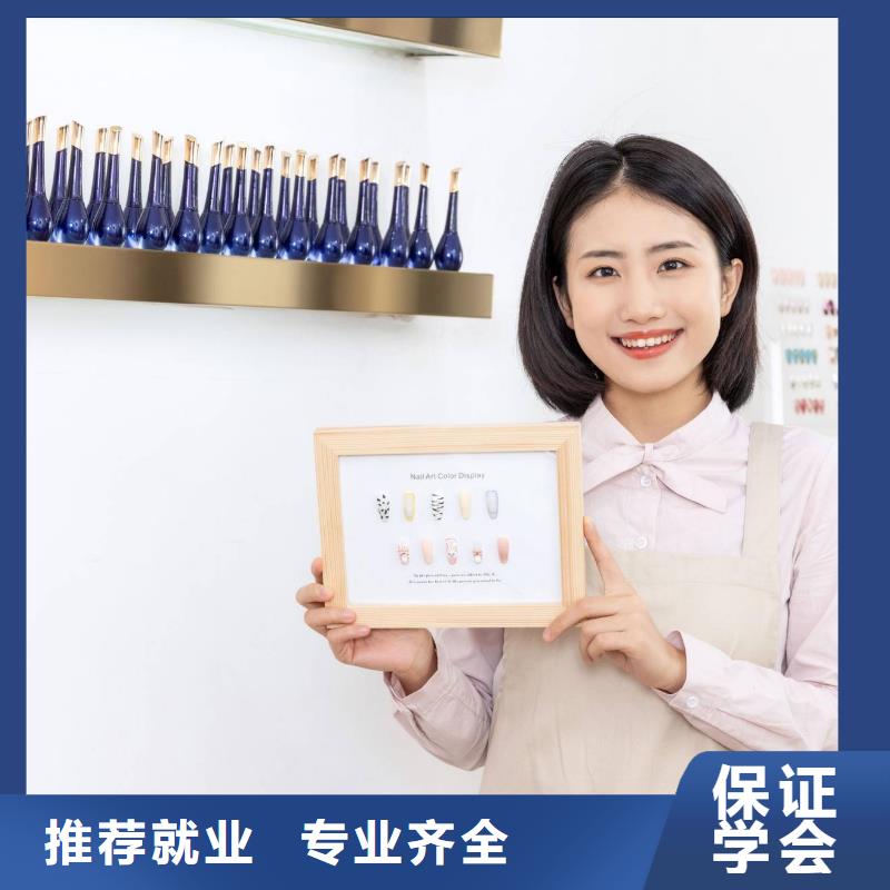彩妆培训-视频-内蒙古|兴安|乌兰察布|包头|鄂尔多斯|赤峰|呼和浩特彩妆培训-妆点