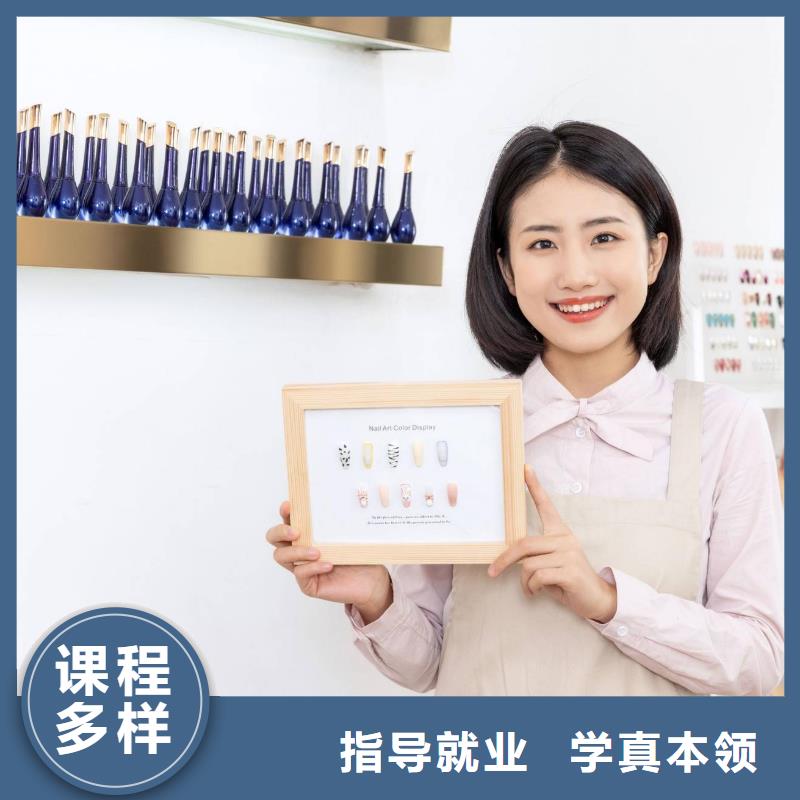 彩妆培训-视频-四川省宜宾市|南溪|江安|德阳|遂宁|广安|凉山|广元|雅安|成都彩妆培训-妆点