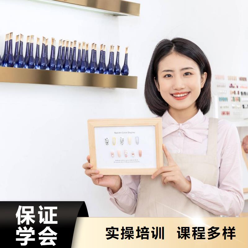 美甲彩妆培训就业前景好