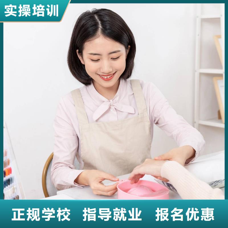 美甲_美容美发学校学真本领