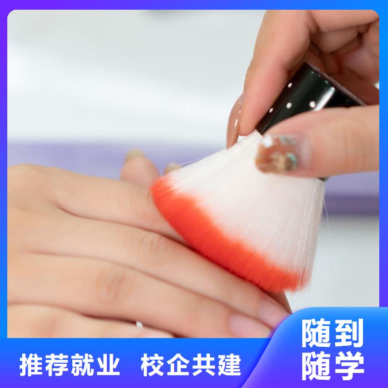 美甲美发学校就业不担心