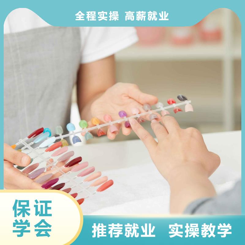 【美甲】,美容美发学校报名优惠