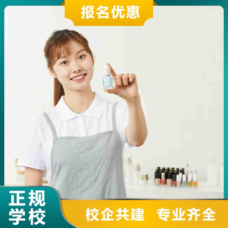 美甲化妆培训免费试学