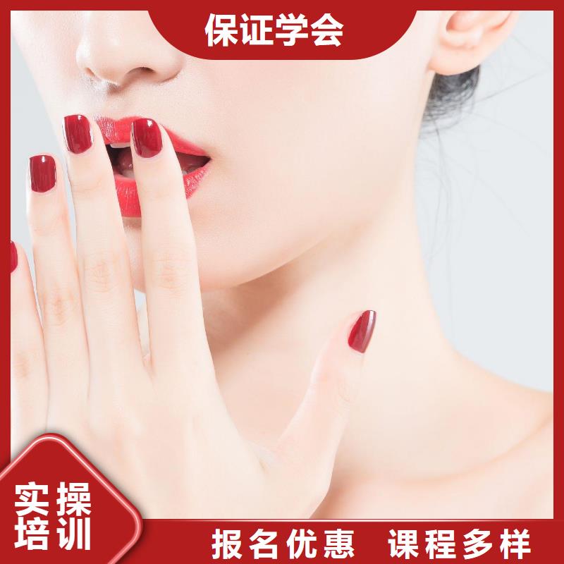 山阳时尚美甲培训学多少天