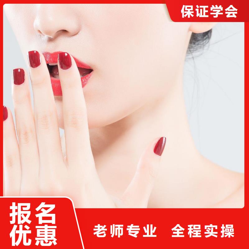 美甲美发学校校企共建