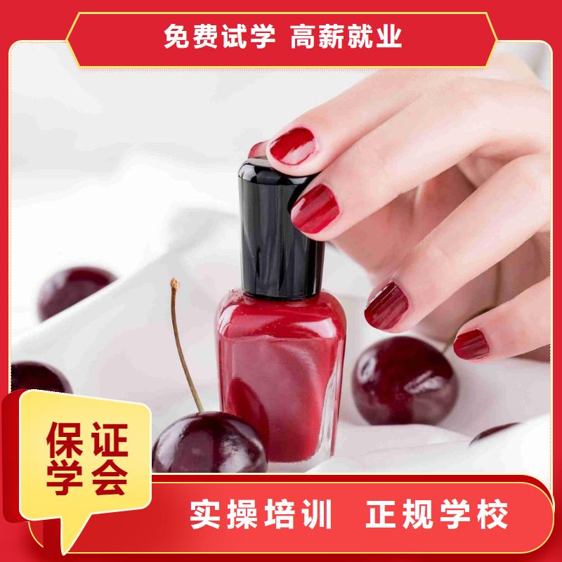 美甲_美发学校校企共建