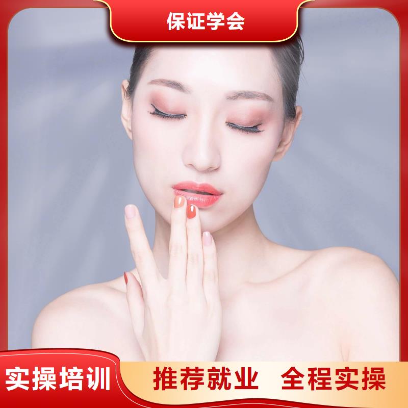 美甲美发学校报名优惠