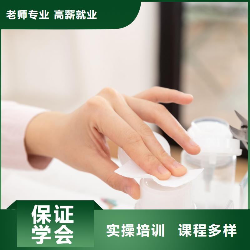 美甲化妆学校就业前景好
