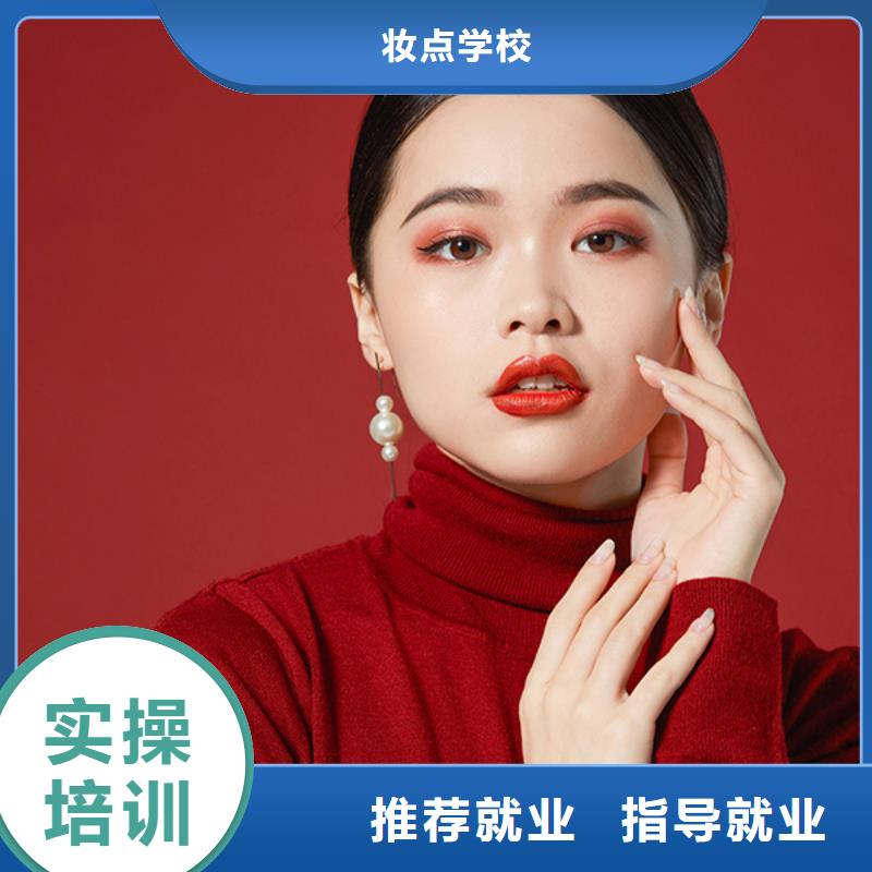 美甲美容美发学校报名优惠