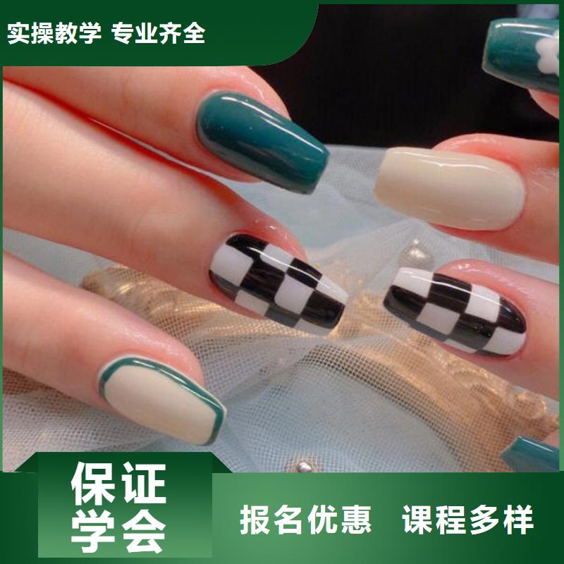 美甲 美容美发学校实操培训