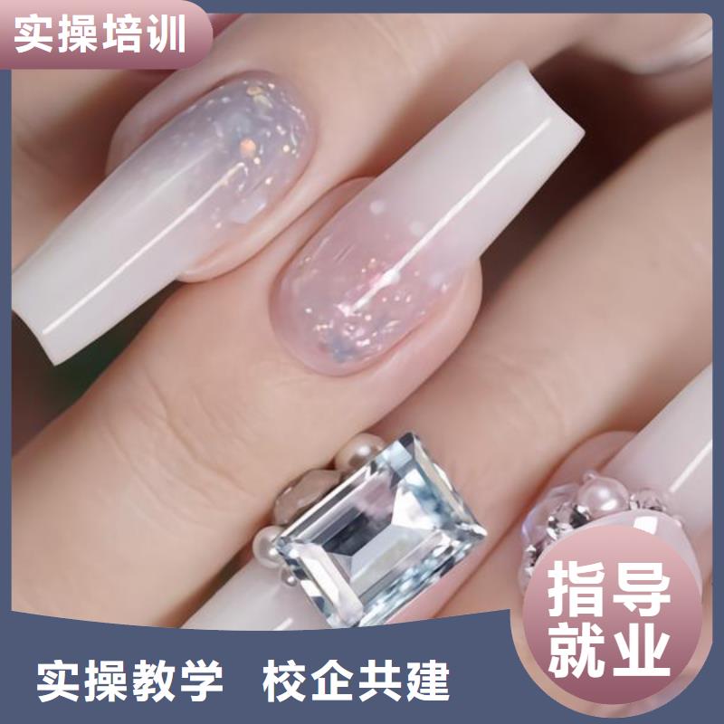 美甲美容美发学校正规培训