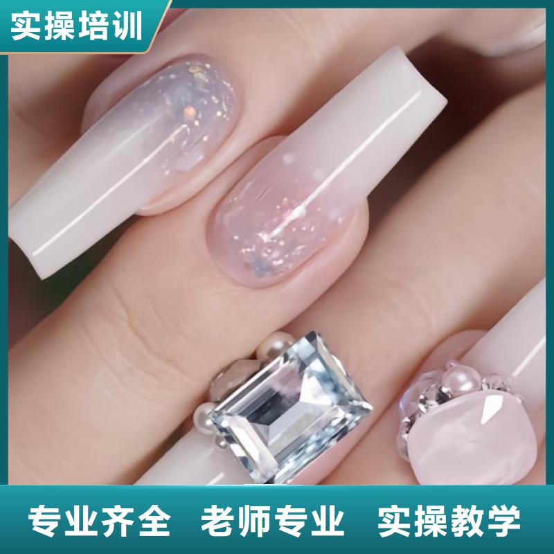 美甲化妆培训学校随到随学