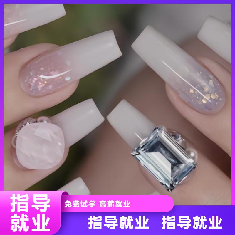 美甲 化妆学校就业快