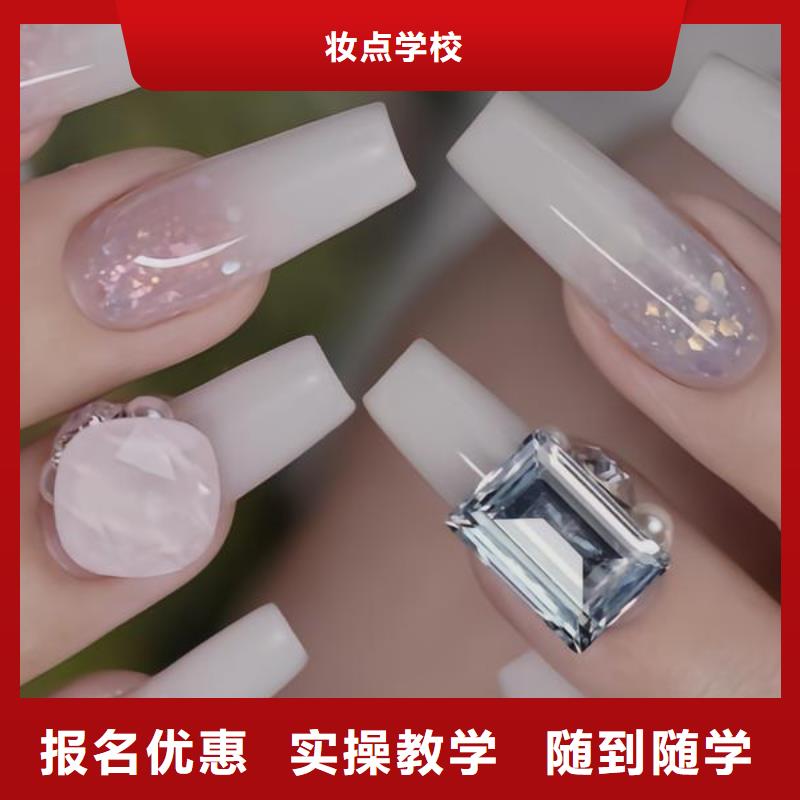 美甲-彩妆培训就业不担心