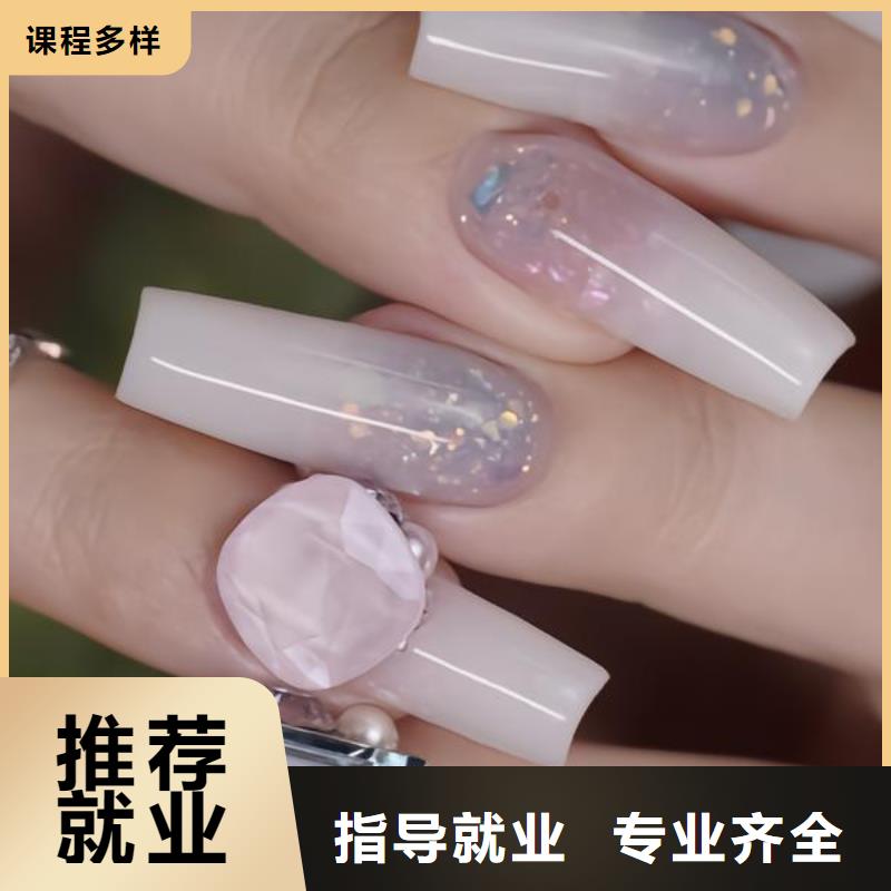 美甲美发学校免费试学