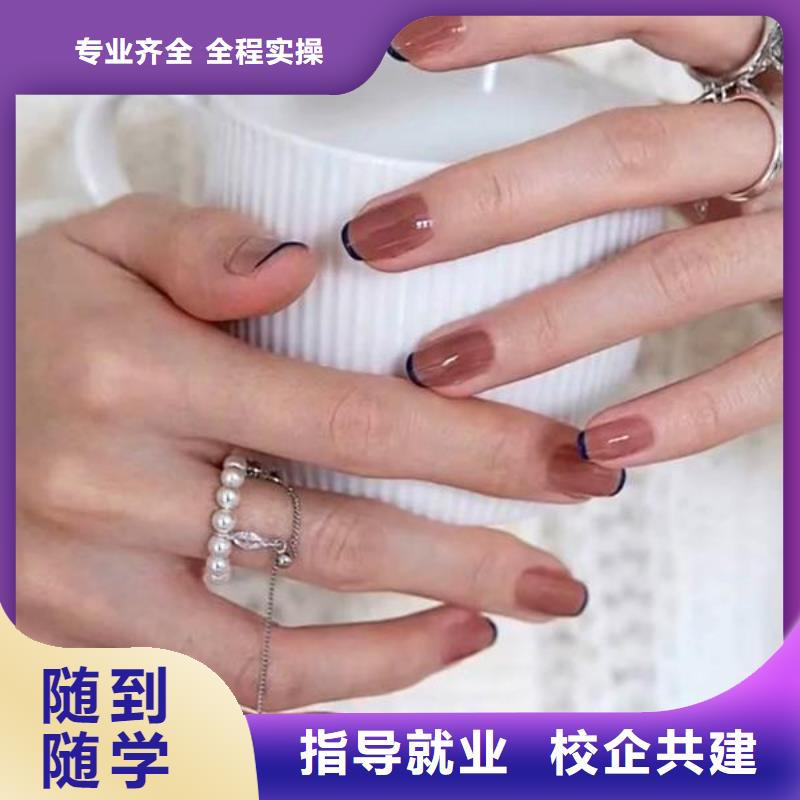 美甲学校前途咋样