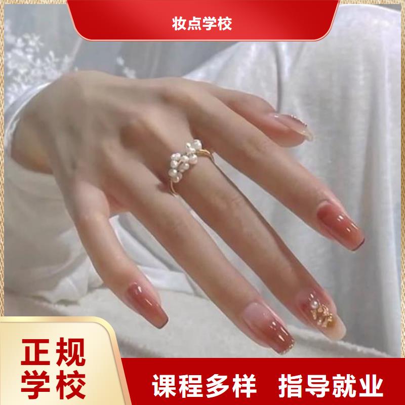 美甲美容美发学校报名优惠